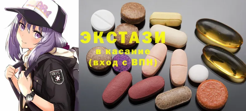 ЭКСТАЗИ mix  Кириши 